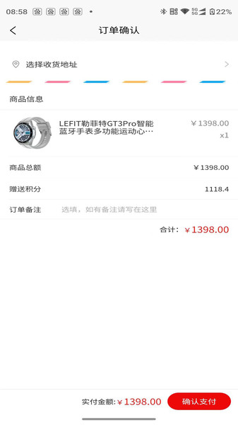 优品惠多app图4