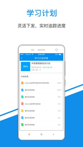一点知识app图2