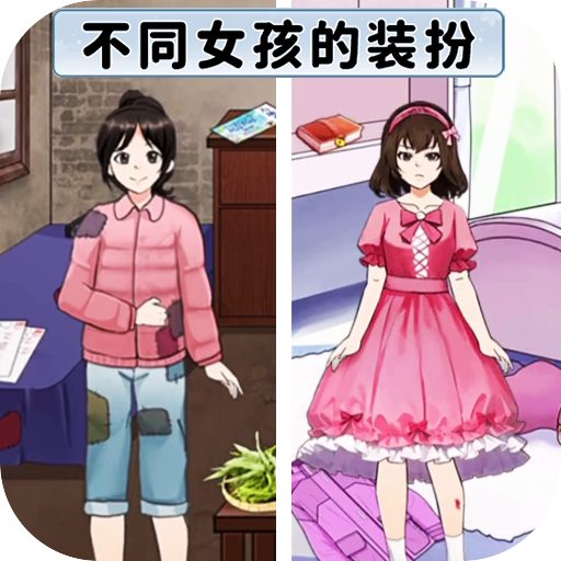 旗袍换装diy官网版