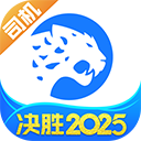 运钢好司机app