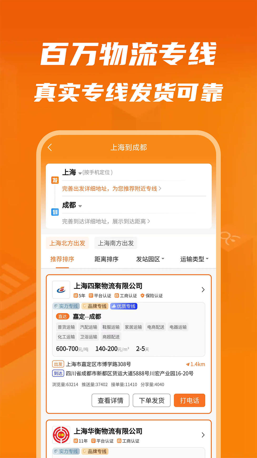 物满满最新版图1