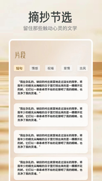 Anyview书架手机版图3
