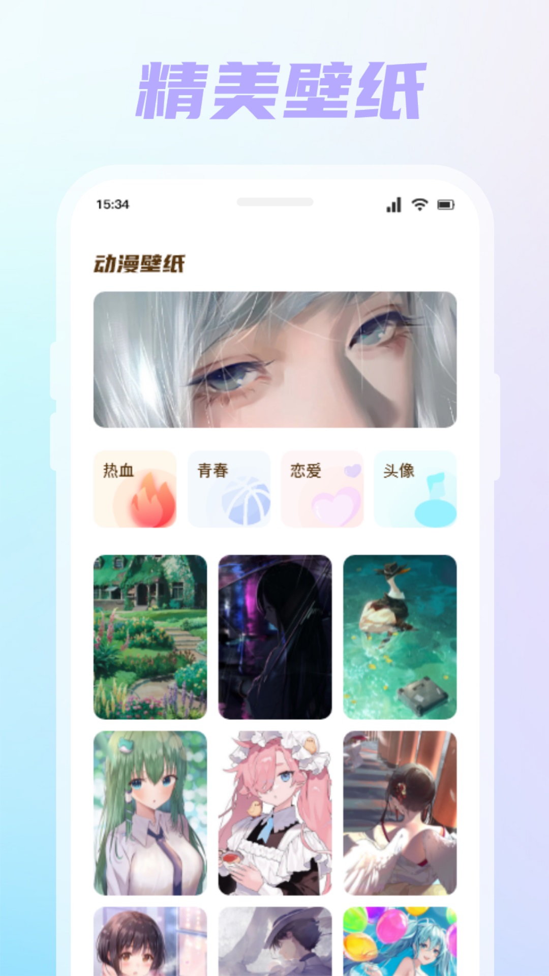漫星星手机版图1
