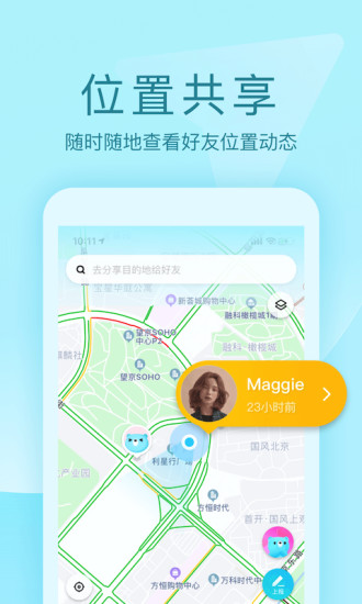途伴熊app图3