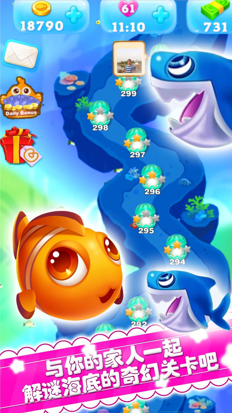 海底萌萌消最新版图2