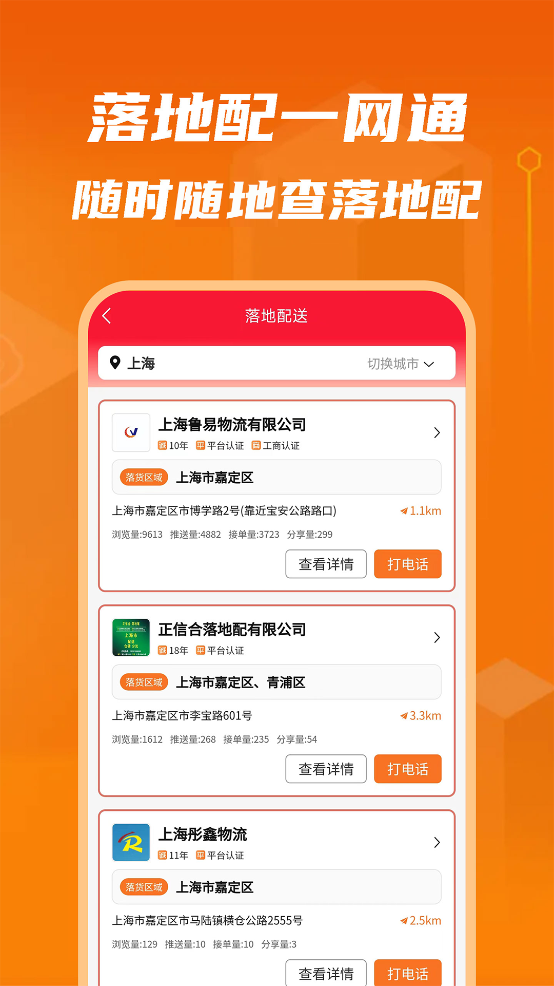 物满满最新版
