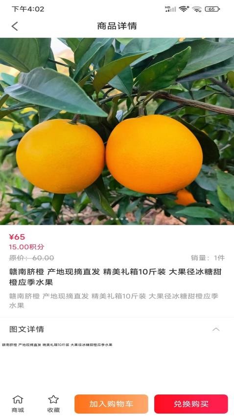 淘乐宝app图3
