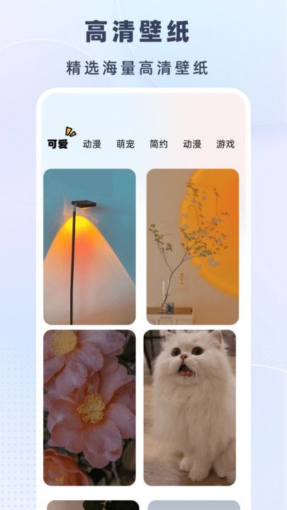 时光小组件盒子app图1