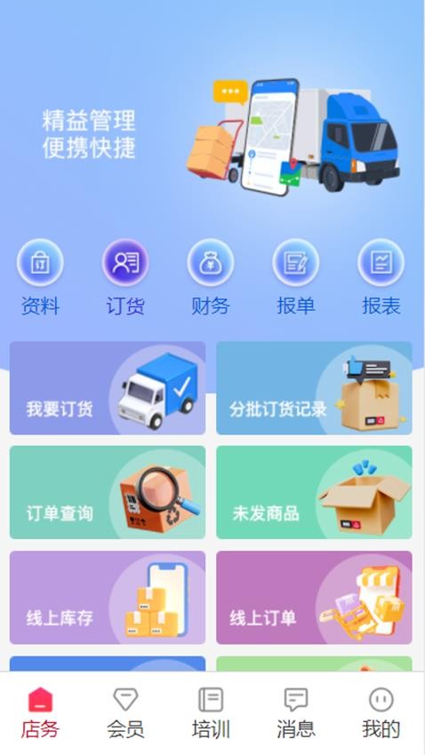 田之缘app图2