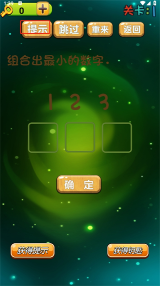 愉快玩一玩游戏