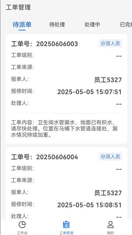 量子金方app