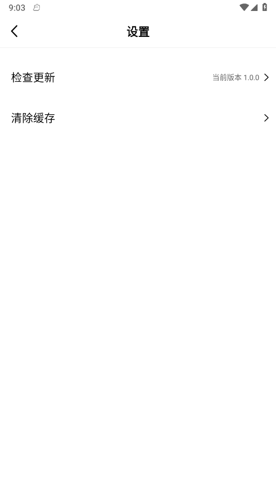 蓝熊影评app图3
