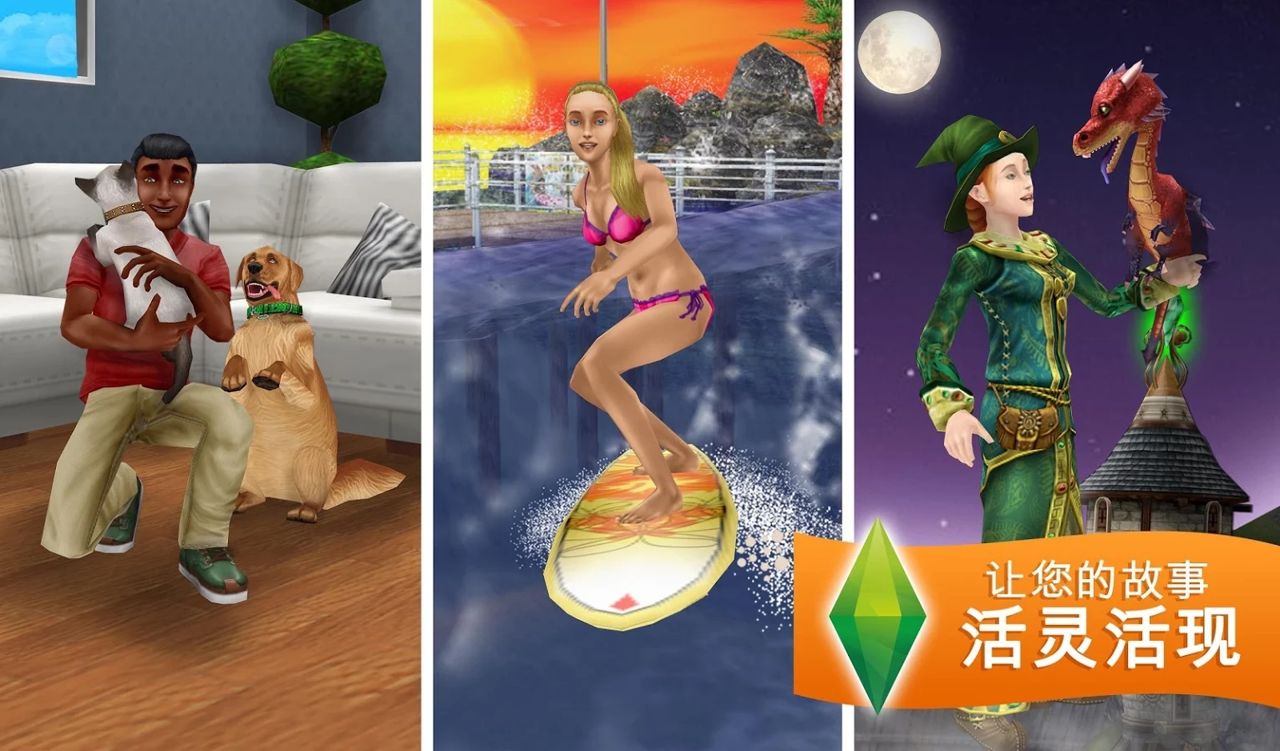 畅玩版游戏图3
