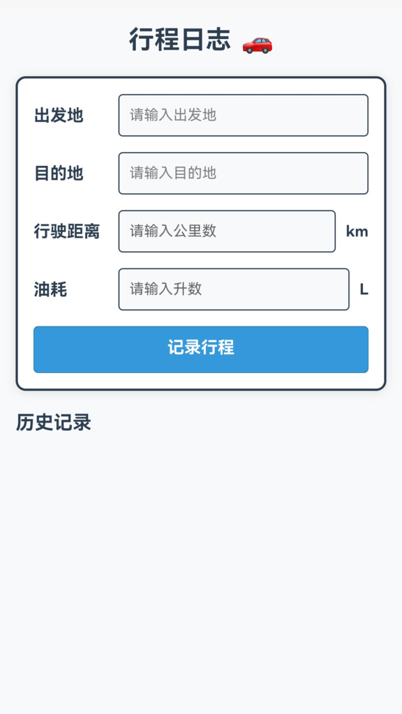 3D全景精准导航app图2