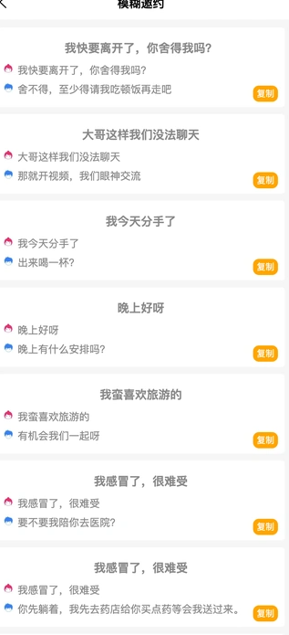 曌耀时光软件图4