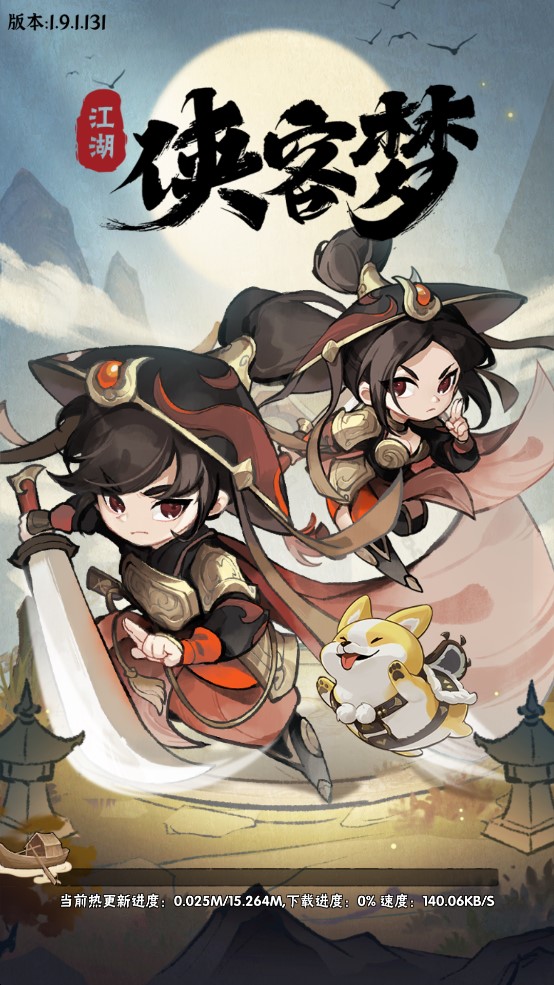 侠客梦官方版