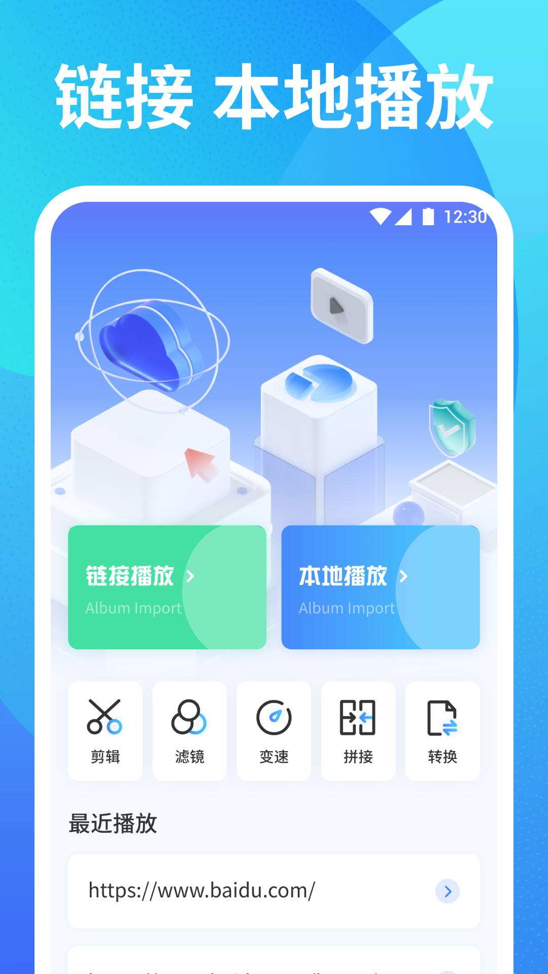 一号视频app图2