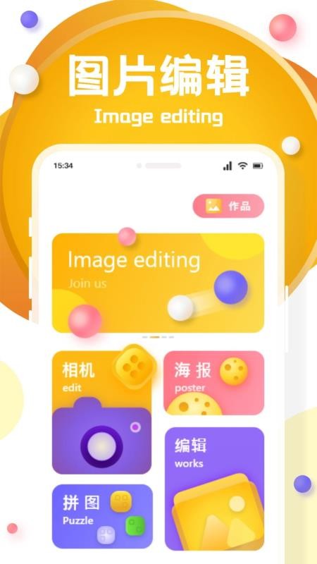 花猫画质app图1