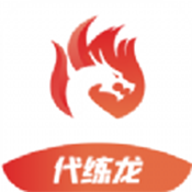 代练龙APP