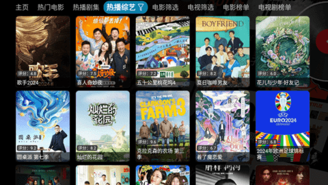 十夜app