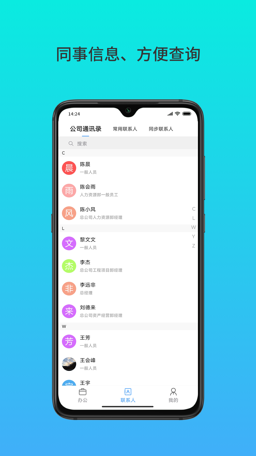 云数在线app图1