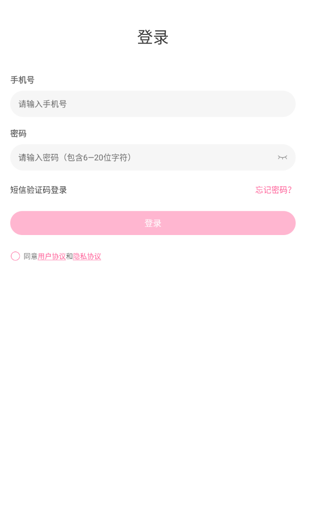 微密圈免费版图3