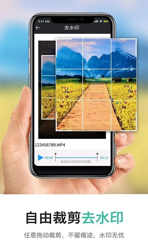 短视频一键提取app