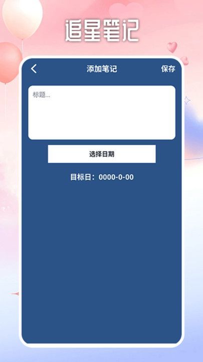 韩剧迷日记软件图3
