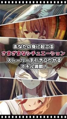 记忆里没有女朋友游戏图2