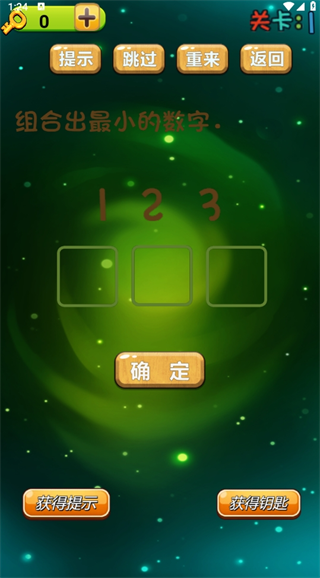 愉快玩一玩游戏图3