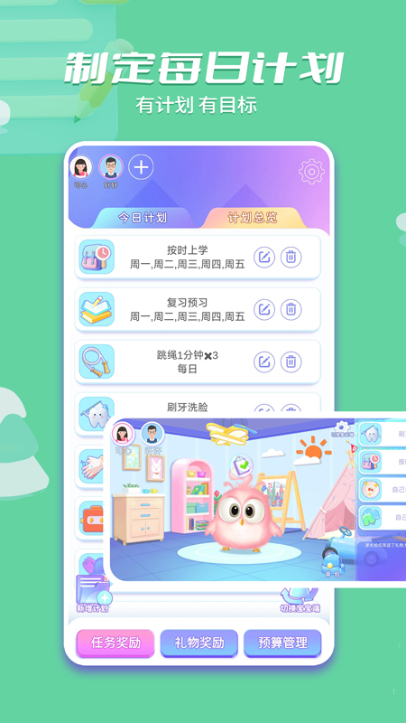 时小七app图1