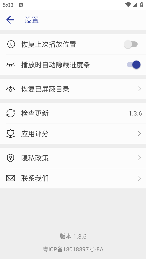 光子播放器app图1