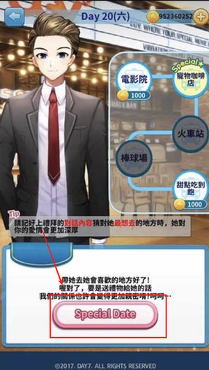 轉學生的戀愛日記官网版图1