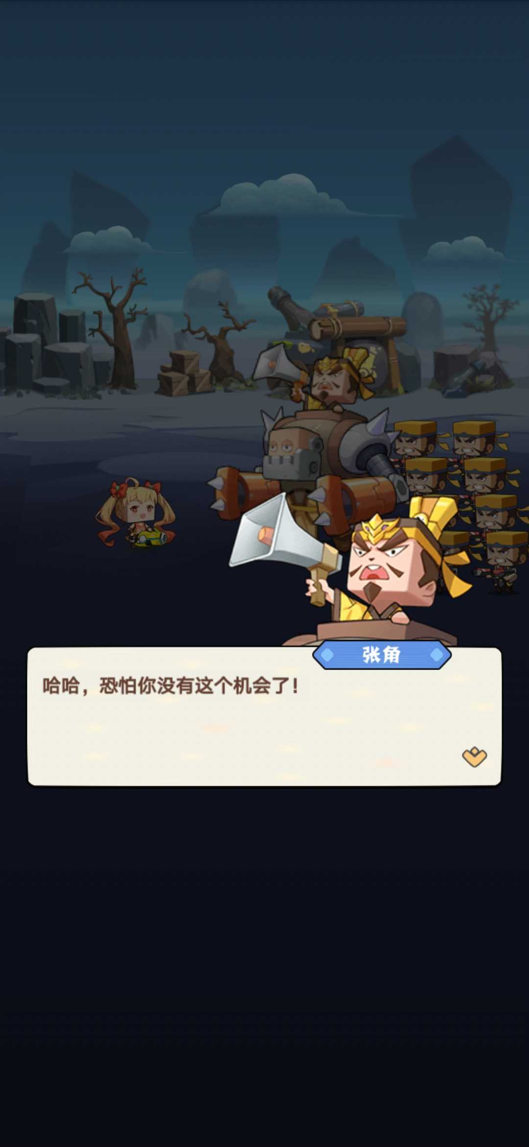 进攻敌方水晶手机版图3
