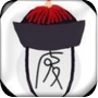废文网3app