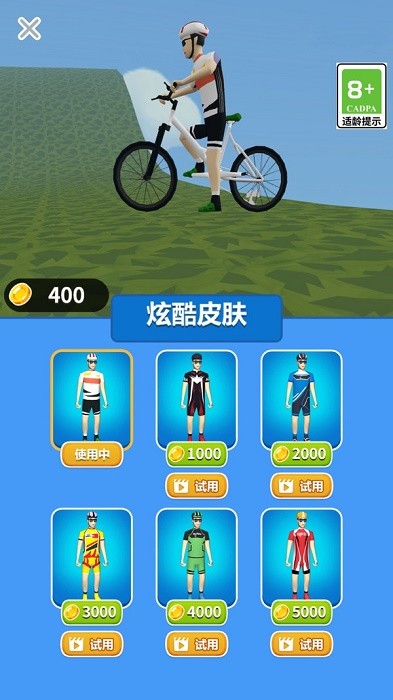 自行车竞速赛车手游戏图3