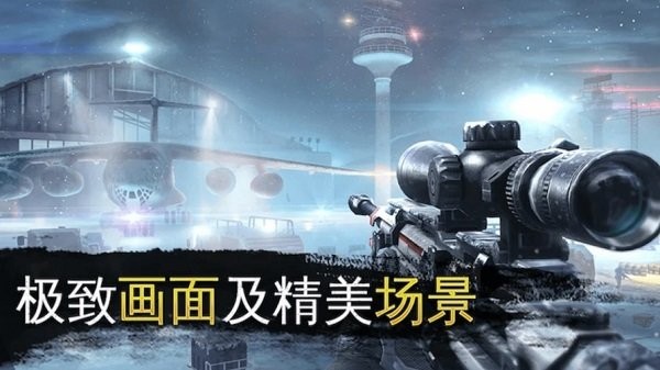 全民荒野狩猎游戏图1
