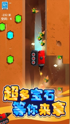 一起挖金矿游戏图2