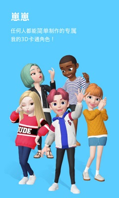 ZEPETO最新版