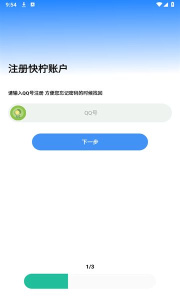 快柠app图2