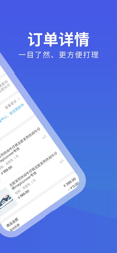 大通商界app