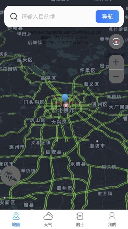 实时立体全景地图app图2