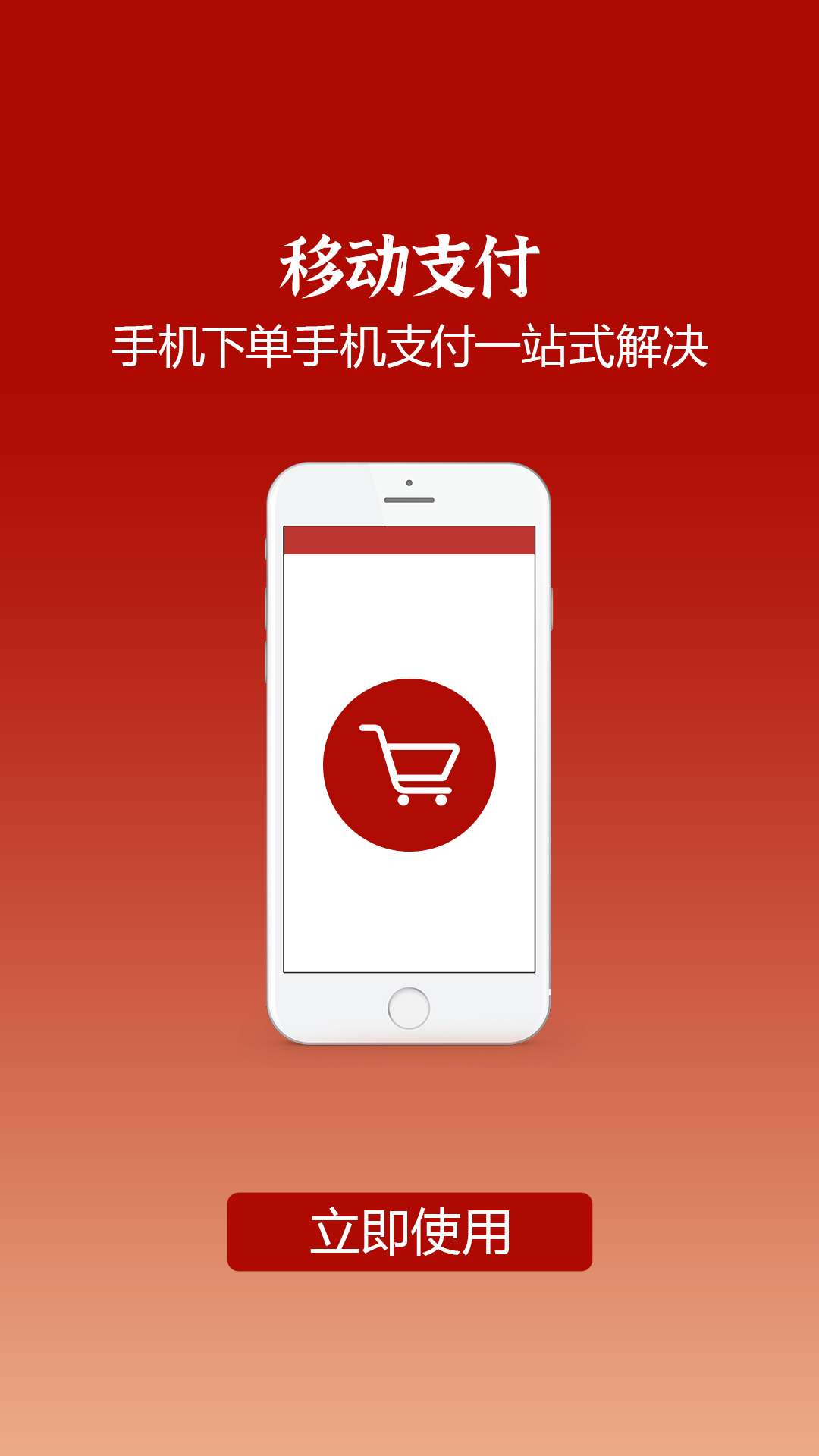 松鼠奔奔app图4
