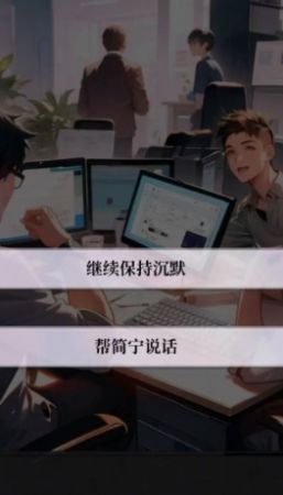 我的桃花运官方版图1