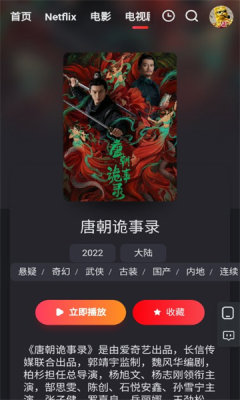 红桃视频图1