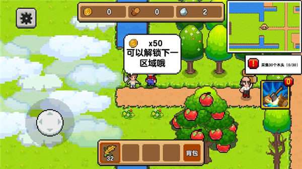 丰收谷图1