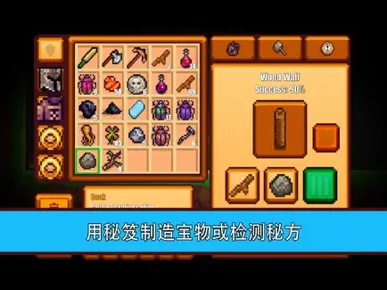Pixel Survival Game 2图1