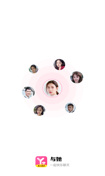 与她app图2