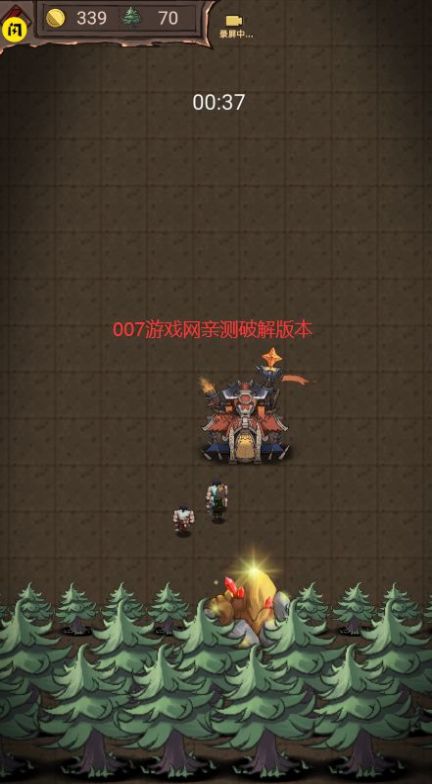 怪兽岛生存图1