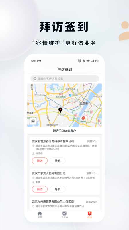 九州灯塔最新版图1